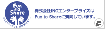 Fun to ShareɎ^Ă܂