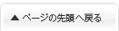 y[W̐擪ɖ߂